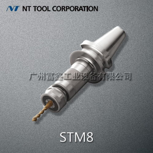 日本NT工具可调式攻丝刀柄STM8 精密高效的船舶配件加工利器