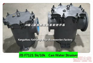 扬州飞航船舶附件厂携手阿土伯网，热卖促销船舶配件