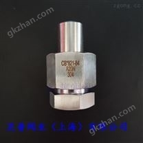 其它船舶设施