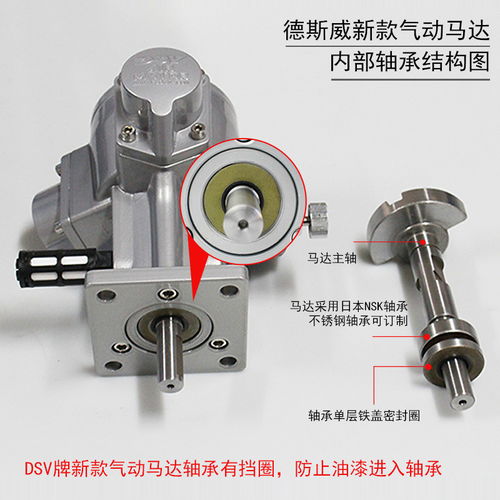 气动马达在船舶配件中的应用优势与工作原理